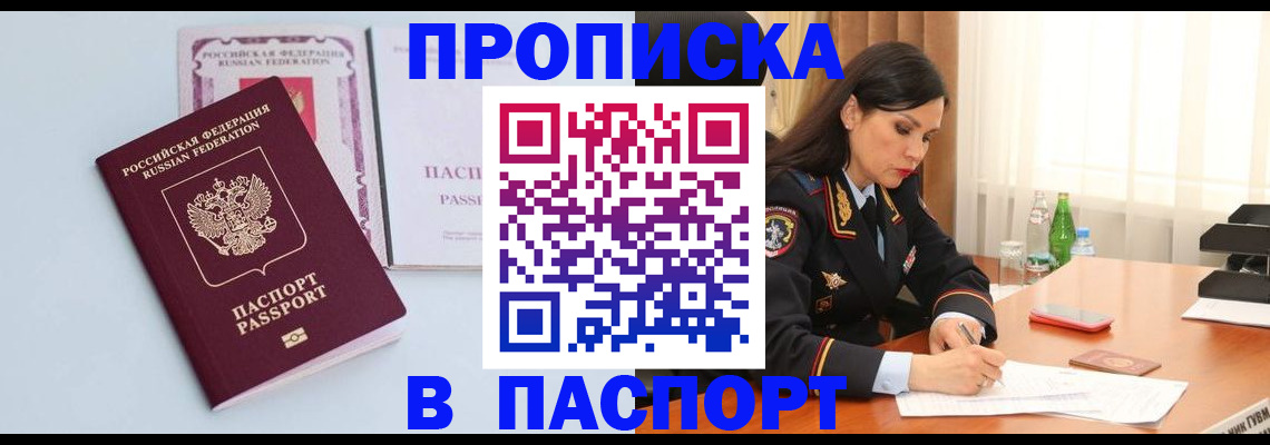 форма 3 в Коми